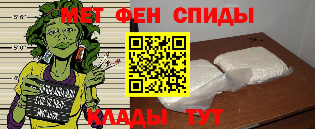 АМФ VHQ Советск