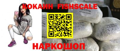 синтетический гашиш Можга