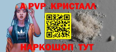 каннабис Нальчик