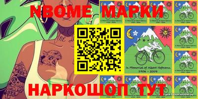 apvp Нарткала