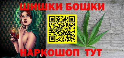 синтетический гашиш Можга