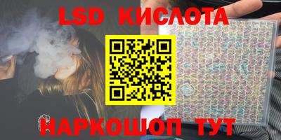 кокаин перу Наро-Фоминск