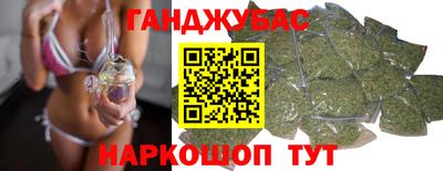синтетический гашиш Можга