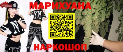 кокаин перу Наро-Фоминск