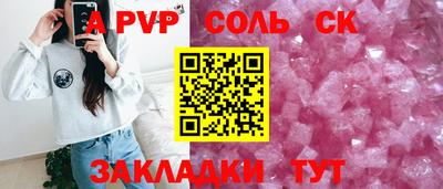 метадон Можайск