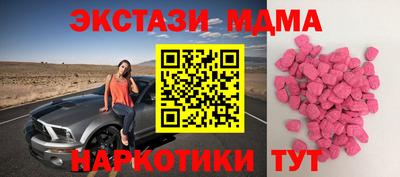 синтетический гашиш Можга