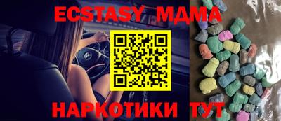 метадон Можайск