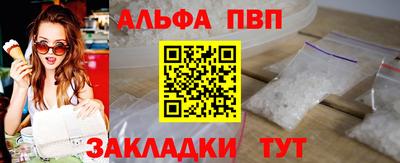 синтетический гашиш Можга