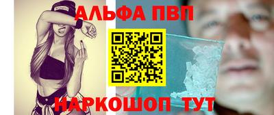 метадон Можайск