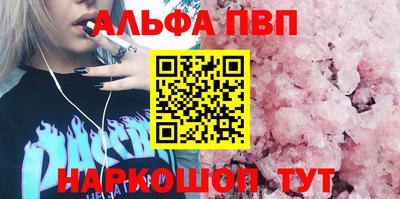 синтетический гашиш Можга