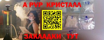 каннабис Нальчик