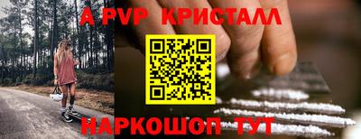 синтетический гашиш Можга