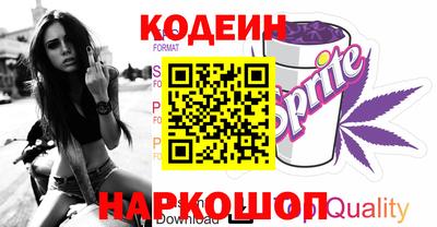 кокаин перу Наро-Фоминск