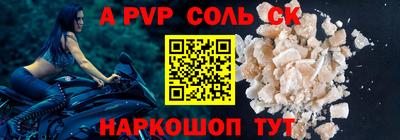 кокаин перу Наро-Фоминск