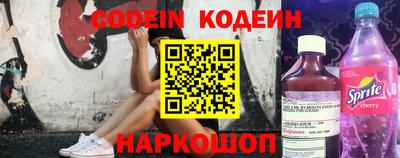 кокаин перу Наро-Фоминск