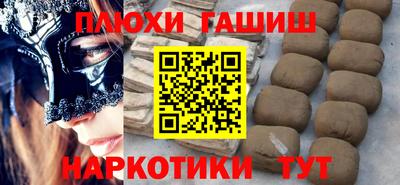 apvp Нарткала