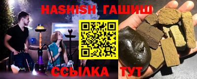 синтетический гашиш Можга