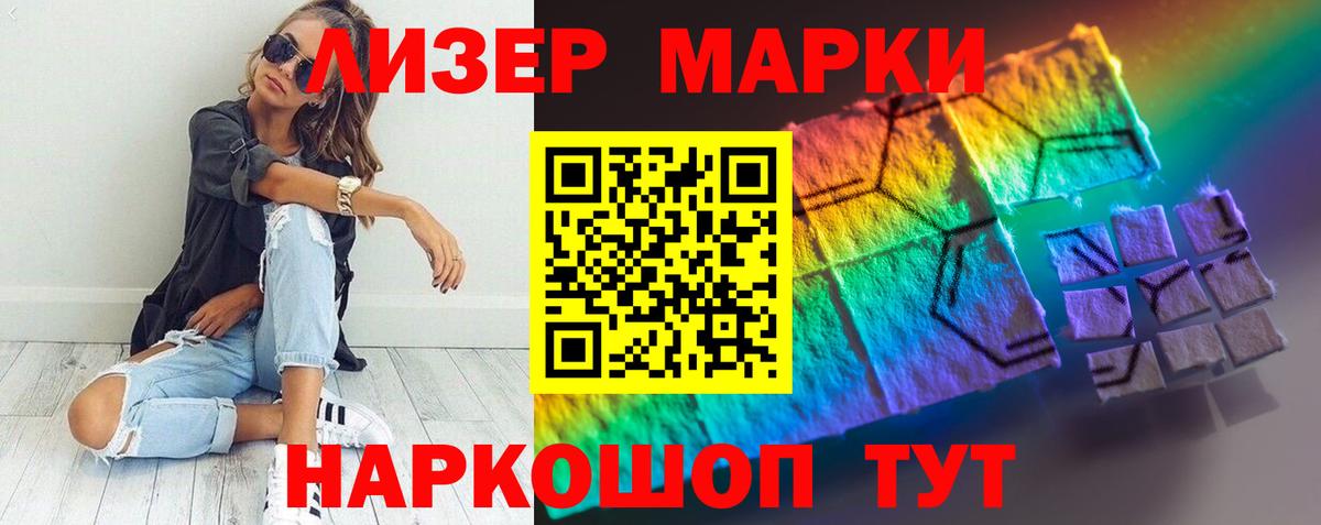 Лсд 25 экстази ecstasy Советск