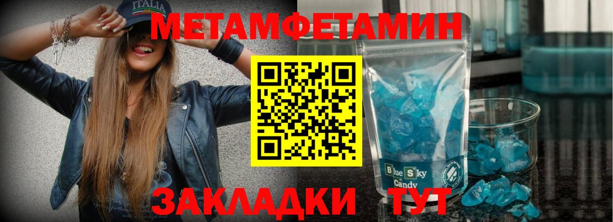 ГЕРОИН Советск