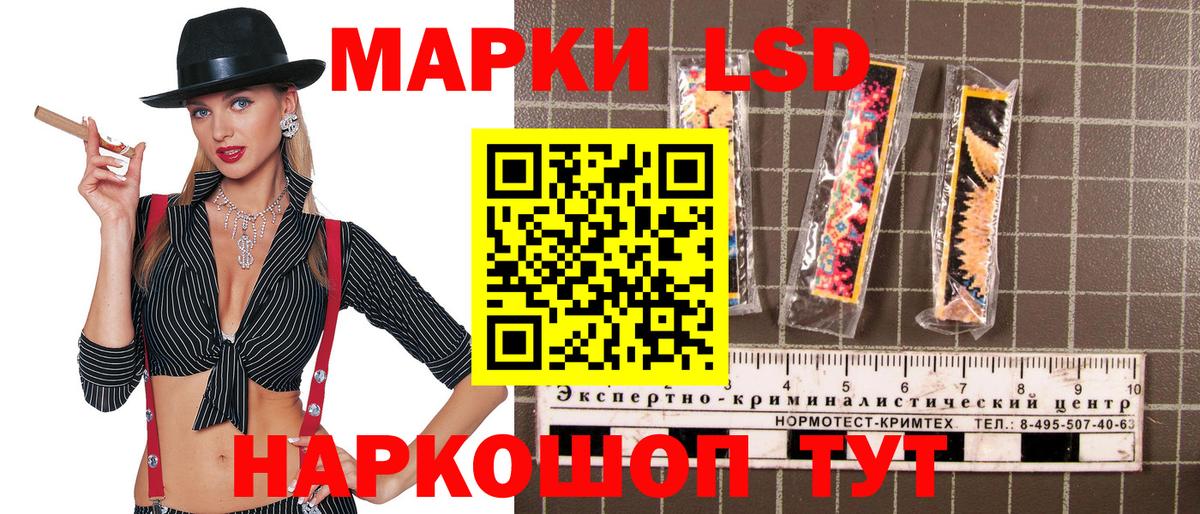 Марки 25I-NBOMe 1500мкг  Марки 25I-NBOMe 1500мкг  где купить наркоту  Вход с VPN  Советск 