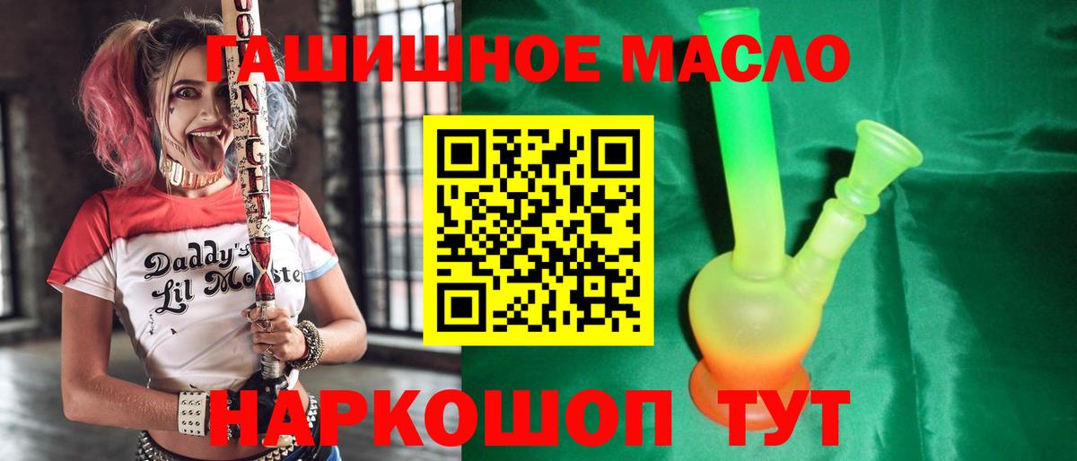 Советск  ТГК  Бошки Шишки  АМФ   APVP СОЛЬ кристаллы  Марихуана  Вход с VPN  ГАШИШ  COCAIN  МЕФ кристаллы 