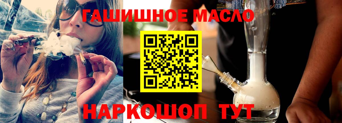 Дистиллят ТГК жижа Советск