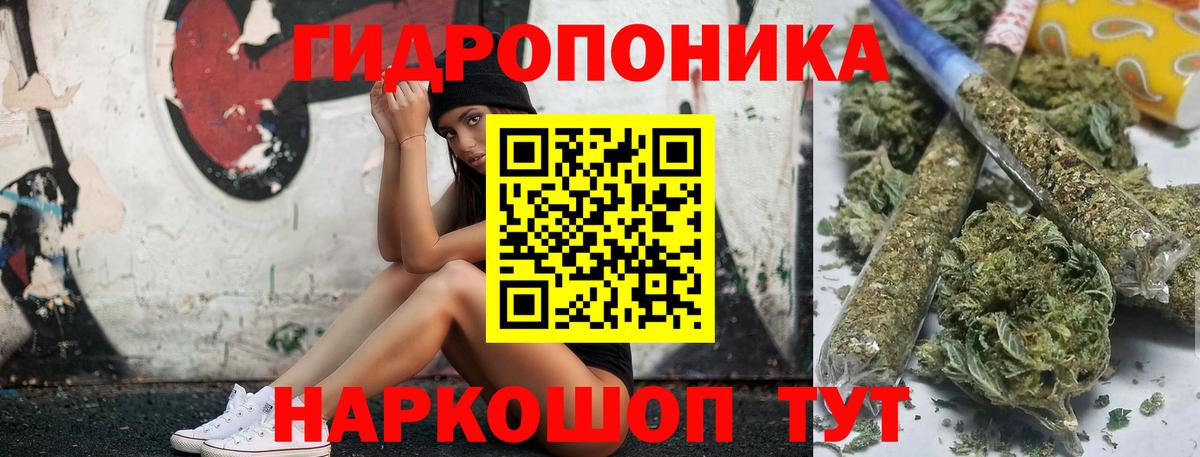 Шишки марихуана Amnesia  Шишки марихуана планчик  МАРИХУАНА тримм  Вход с VPN  Советск 
