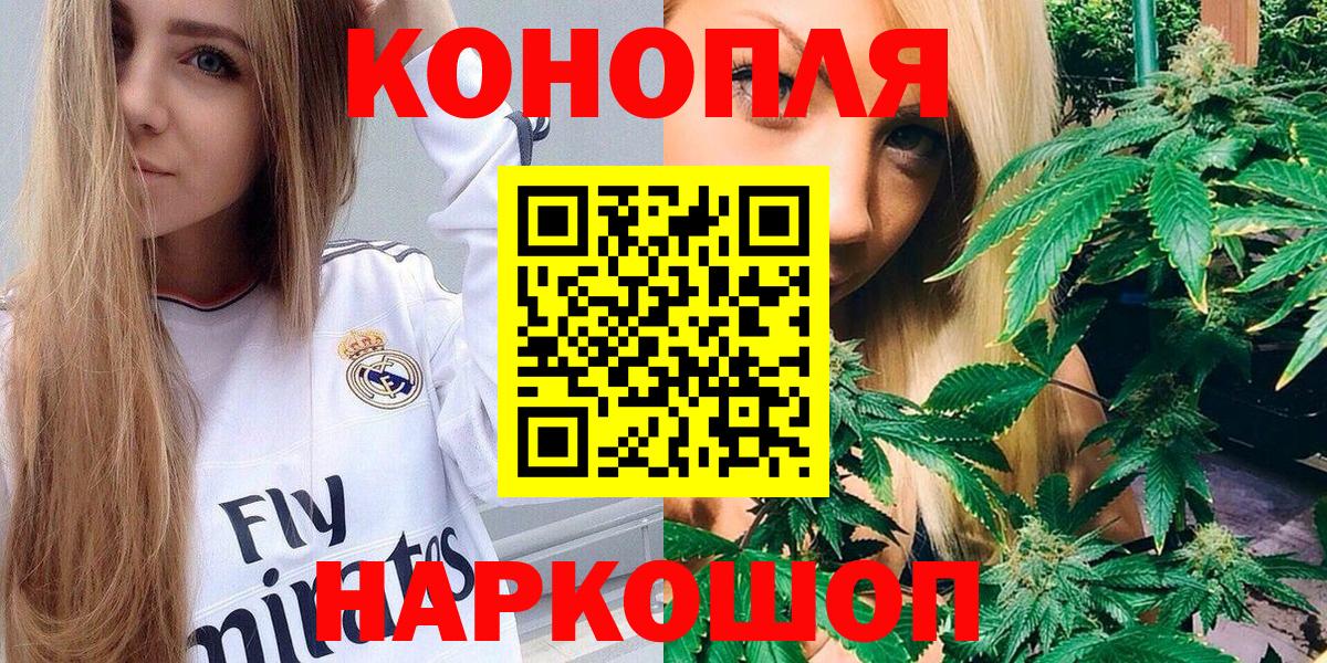 Шишки марихуана гибрид Советск